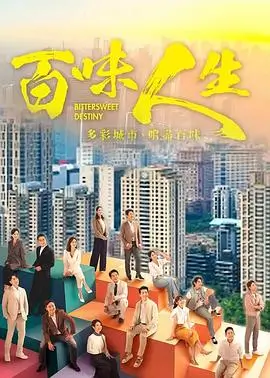 剧集《暗涌边界》剧照
